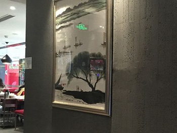 ��ɽ�rʯ��