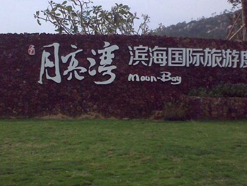 ��ɽ�rʯ��