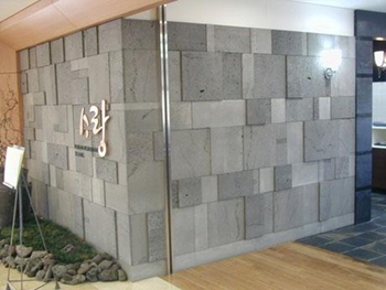 ��Ȼ��ɽ�rʯ�ĵ�ʹ��